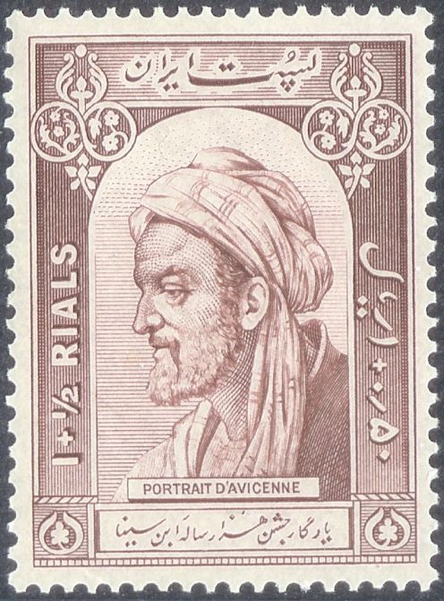 Soviet postage stamp commemorating Avicenna's millennium (1980).
