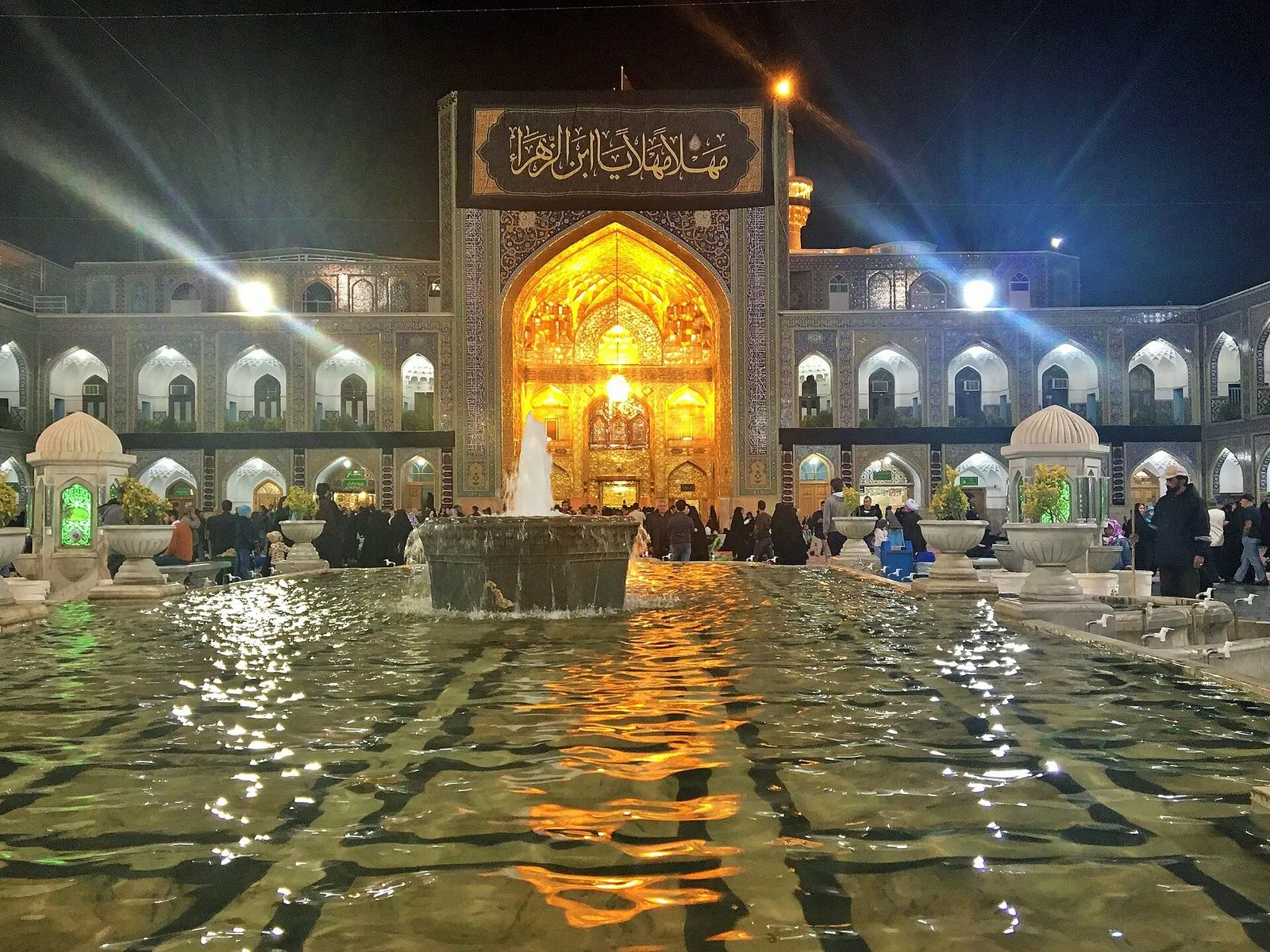 Imam Reza Shrine at night