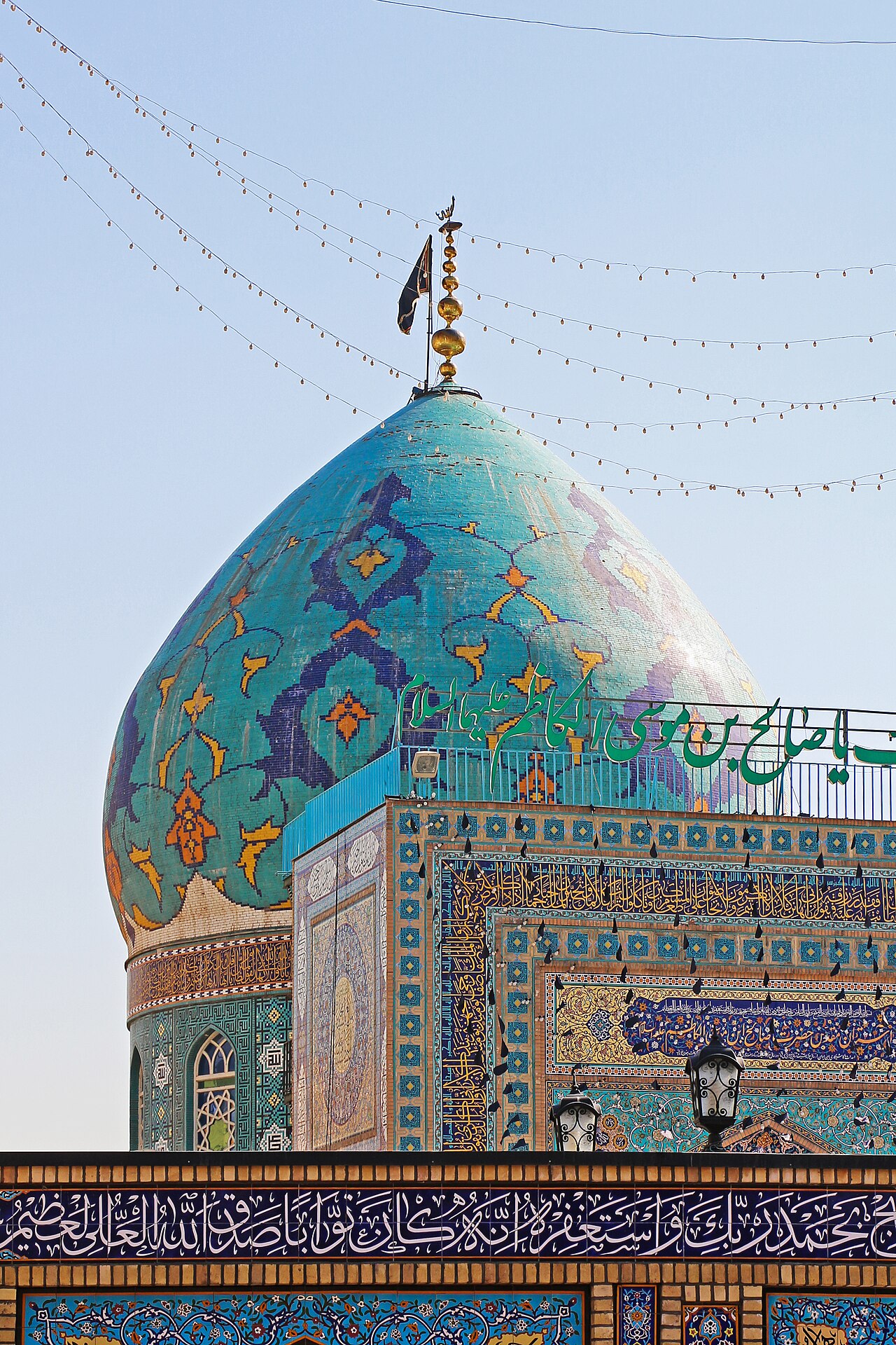 Imamzadeh Saleh, Tajrish — the great turquoise dome of north Tehran.