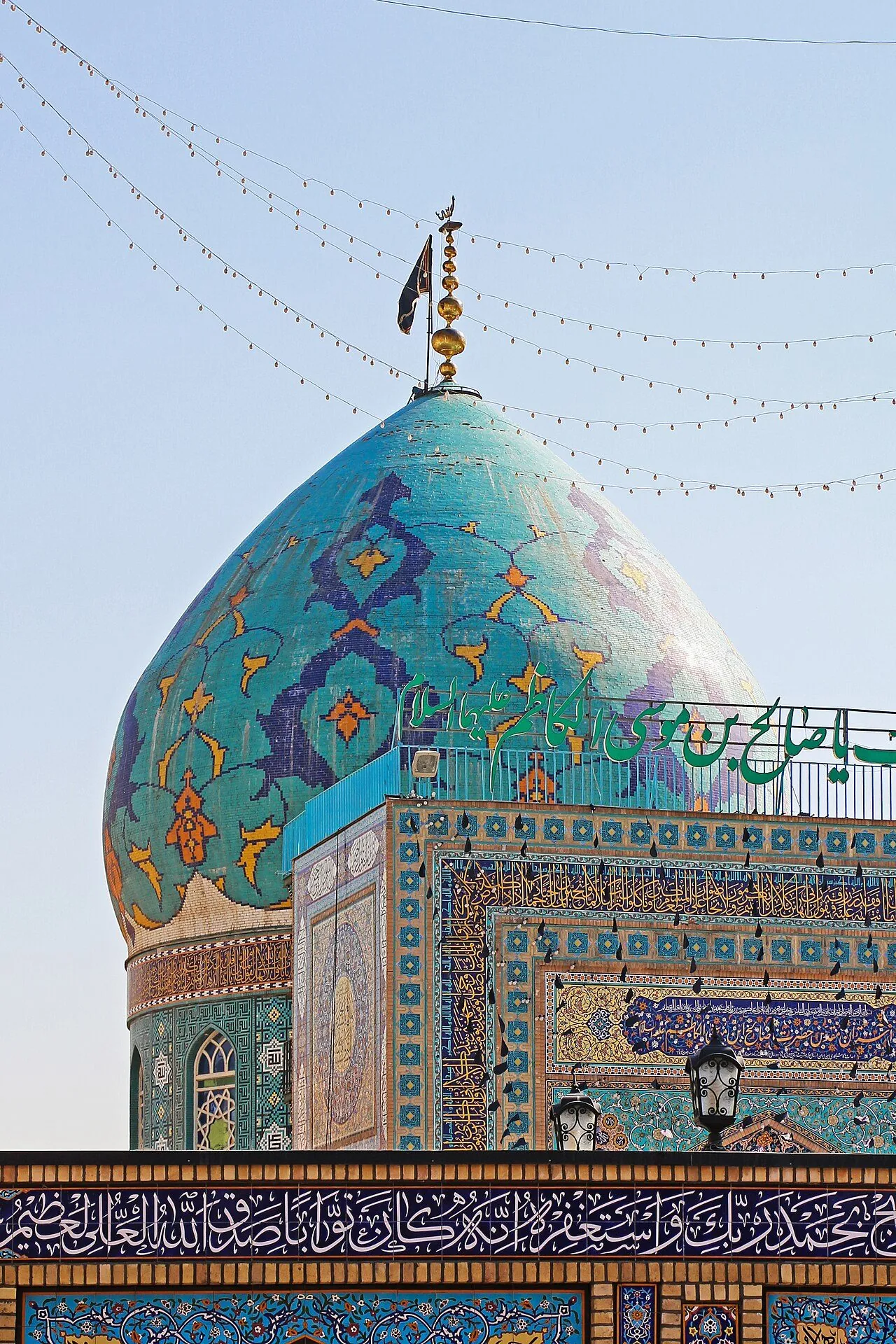 Imamzadeh Saleh