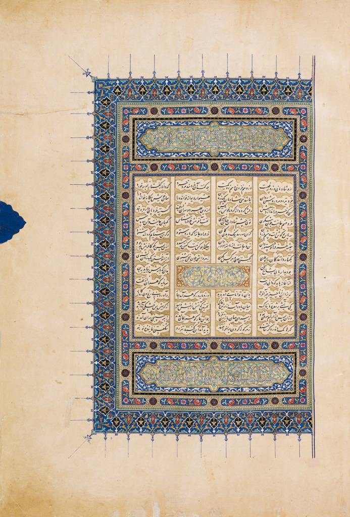 Frontispiece of the Baysunghur Shahnameh (1430), Herat — masterpiece of the Persian miniature.