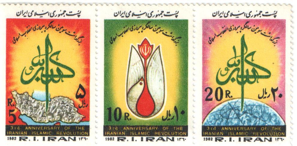 انبوهی از تظاهرکنندگان خیابانهای تهران را در سال ۱۳۵۷ پر کردهاند، با پلاکاردهایی و تصاویری از آیتالله خمینی که مقیاس مردمی انقلاب ایران را نشان میدهد.
