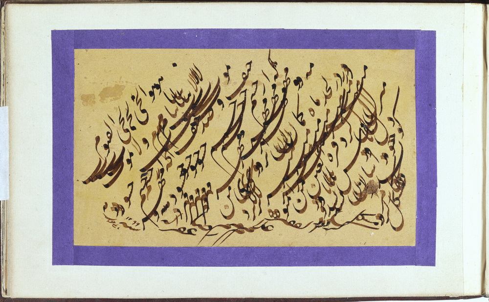 سیاهمشقِ میرزا غلامرضا اصفهانی، قاجار