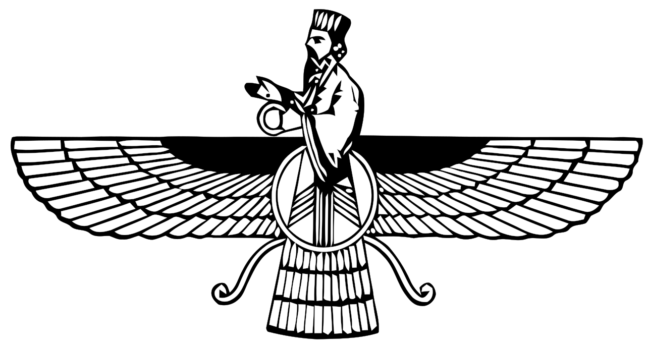 فروهر — نمادِ اخلاقِ زرتشتی: اندیشهٔ نیک، گفتارِ نیک، کردارِ نیک.