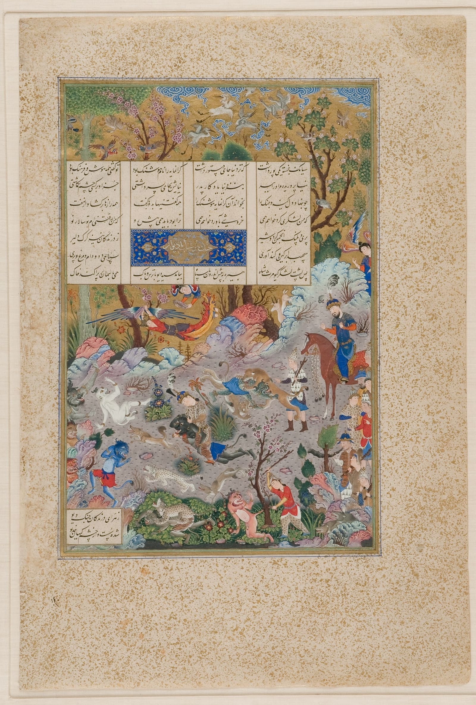 هوشنگ و دیوان — شاهنامهٔ شاه‌تهماسبی.