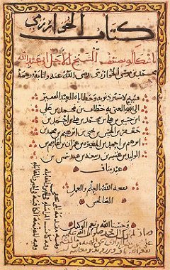 A page from al-Khwārizmī's Kitāb al-Jabr — the founding text of algebra (c. 820 CE).