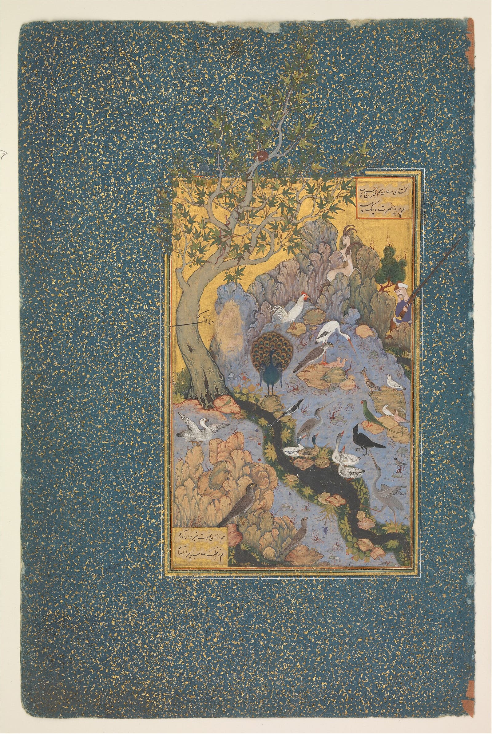 A folio from a 15th-century manuscript of Attar's The Conference of the Birds, depicting the birds gathered before the Hoopoe, illuminated with gold and vibrant colors.