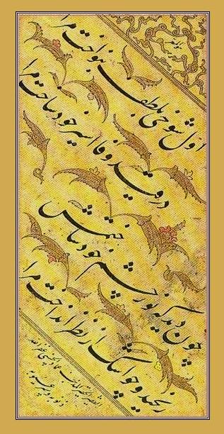 A Nastaʿlīq panel by Mir Emad Hassani (1554–1615) — classical master of the script.