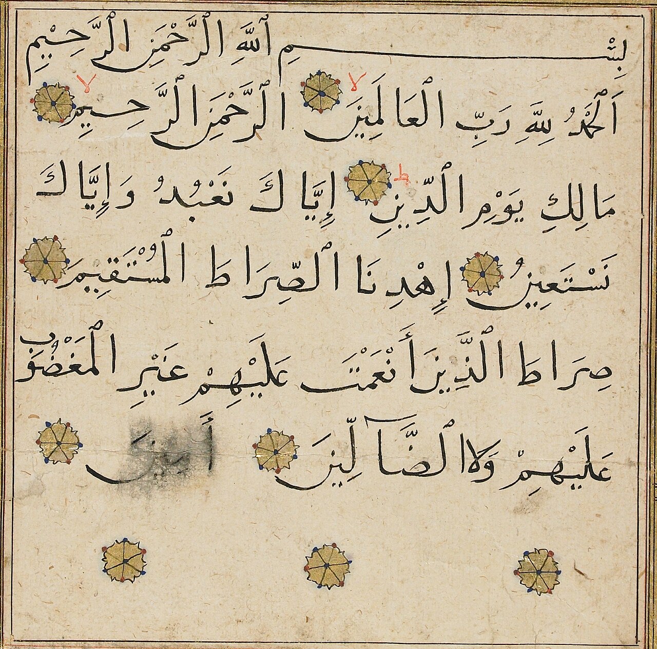 قرآنِ نسخ — کتابتِ ایرانی