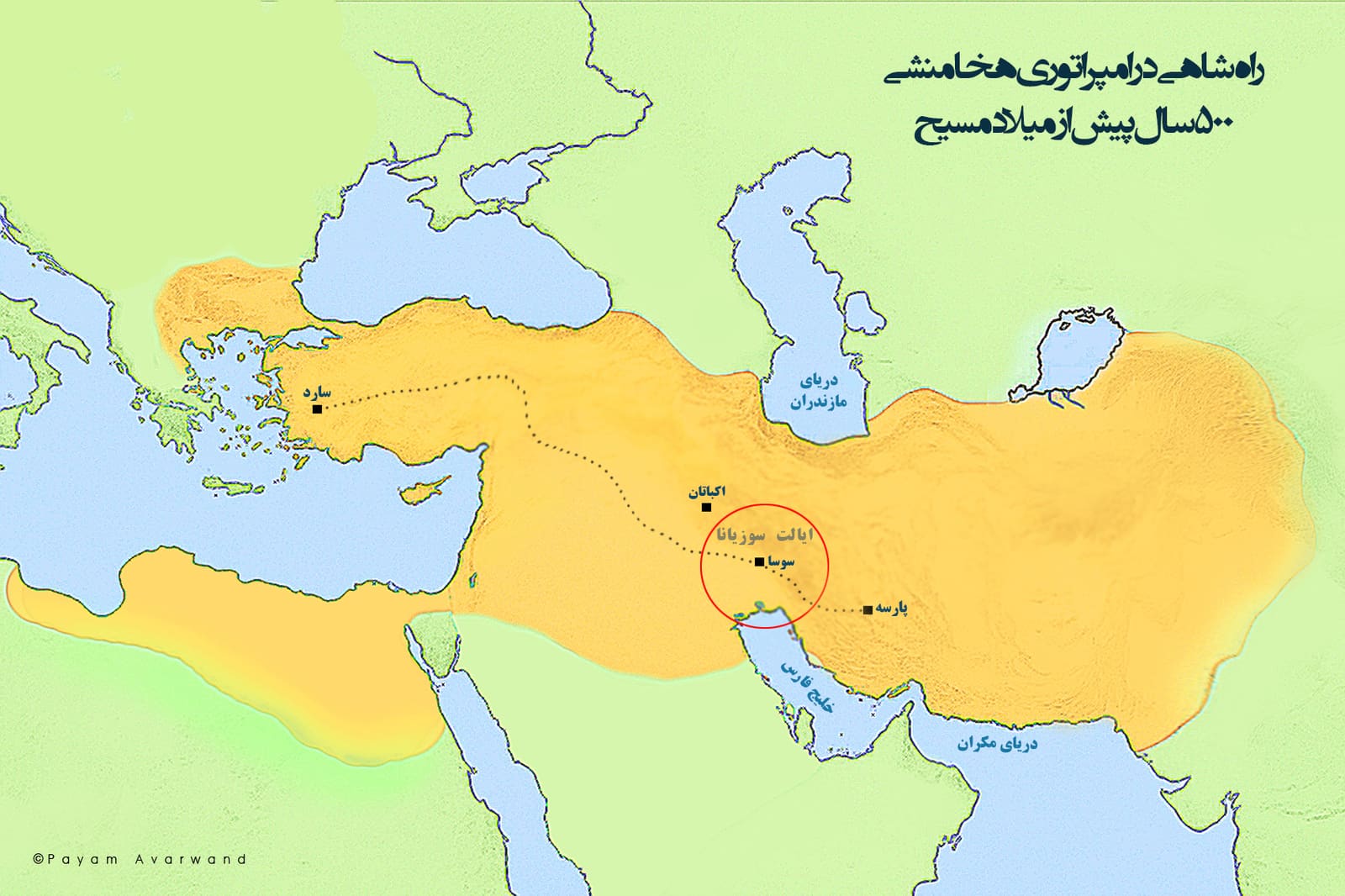 یک بازسازی دیجیتالی که جاده‌ای وسیع و سنگفرش شده را در حال منتهی شدن به دروازه بزرگ تخت جمشید نشان می‌دهد و مقیاس زیرساخت‌های هخامنشی را به تصویر می‌کشد.
