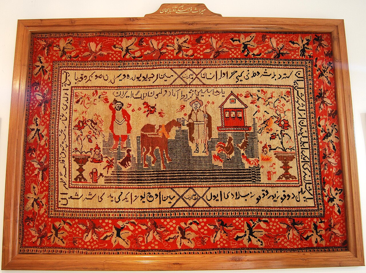Tabriz medallion carpet — Tabriz remained the dominant Iranian carpet city for five centuries.